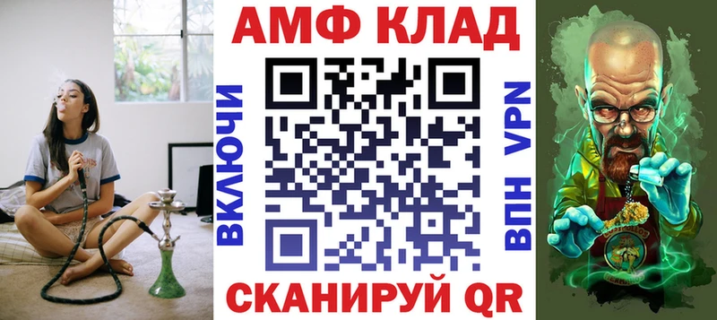 Амфетамин 98%  Агрыз 