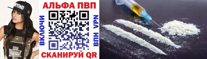 А ПВП СК КРИС Агрыз