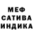 Мефедрон кристаллы Rudi Kroch