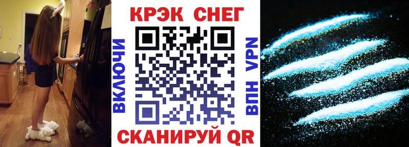 Cocaine Fish Scale  Агрыз 