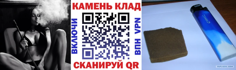 mega ТОР  Агрыз  ГАШИШ Изолятор 