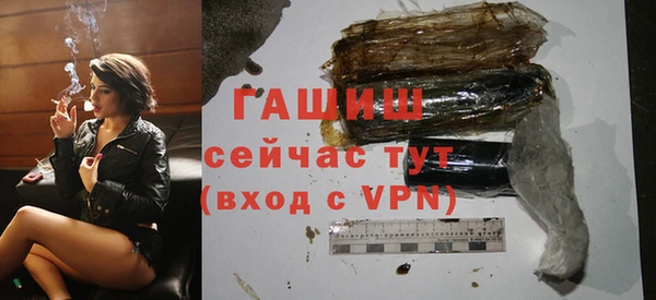 герыч Абаза