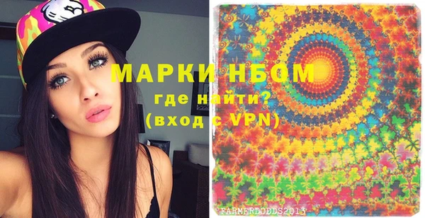mix Абинск