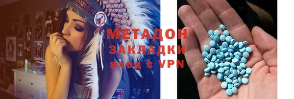 эйфоретик Абдулино