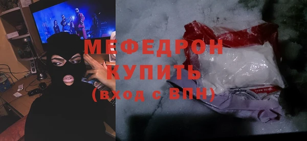 эйфоретик Абдулино