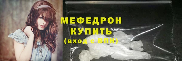 mix Абинск