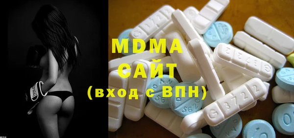 герыч Абаза