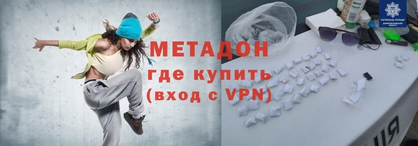эйфоретик Абдулино
