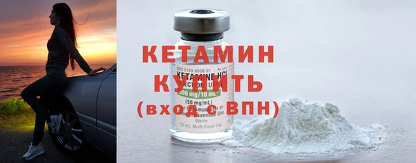 альфа пвп Пролетарск