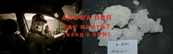 альфа пвп Пролетарск
