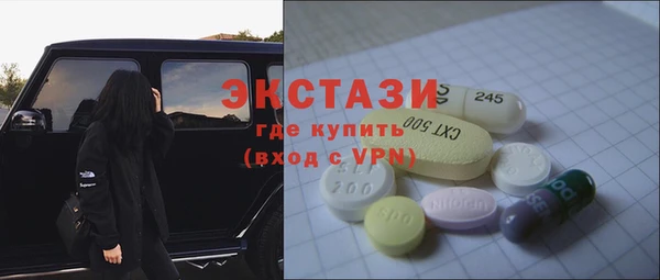 тгк Приозерск