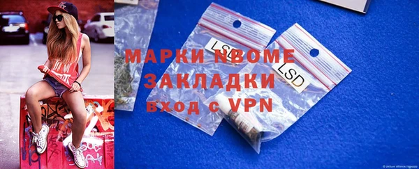 mix Абинск