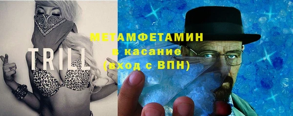 эйфоретик Абдулино