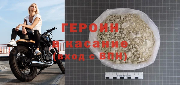 герыч Абаза