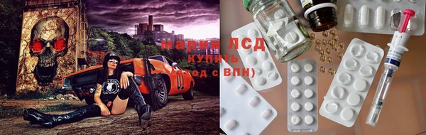альфа пвп Пролетарск