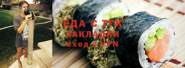 альфа пвп Пролетарск