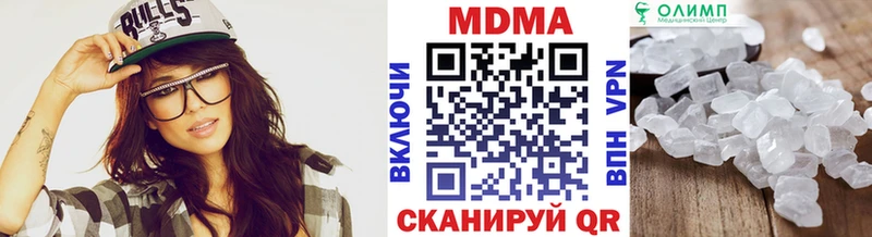 MDMA VHQ  Агрыз 