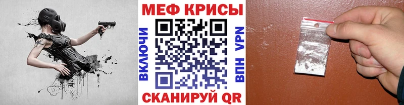 МЯУ-МЯУ мука Агрыз