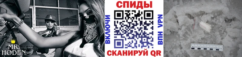 купить наркоту  Агрыз  Первитин Methamphetamine 